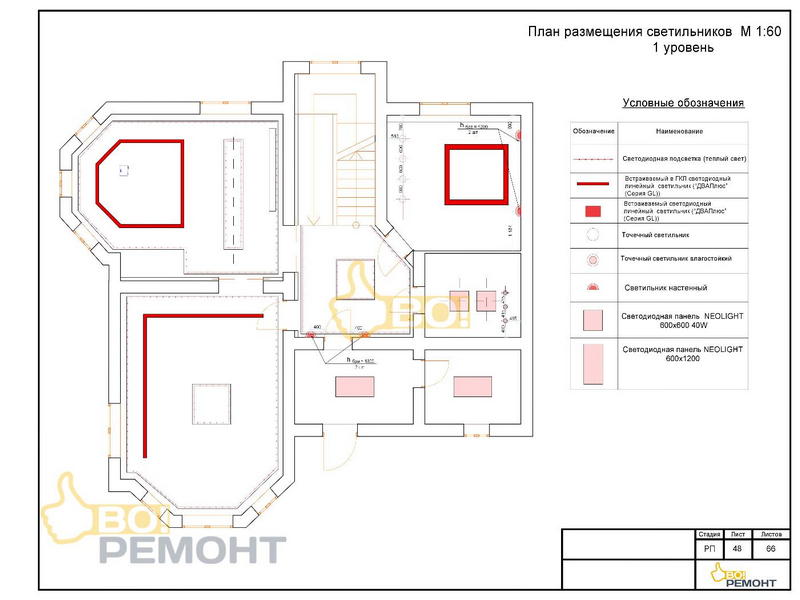 Дизайн проект коттеджа 239 м2-102